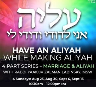Marriage and Aliyah Series